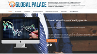 Global Palace
